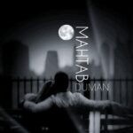 دانلود آهنگ جدید مهتاب از دومان