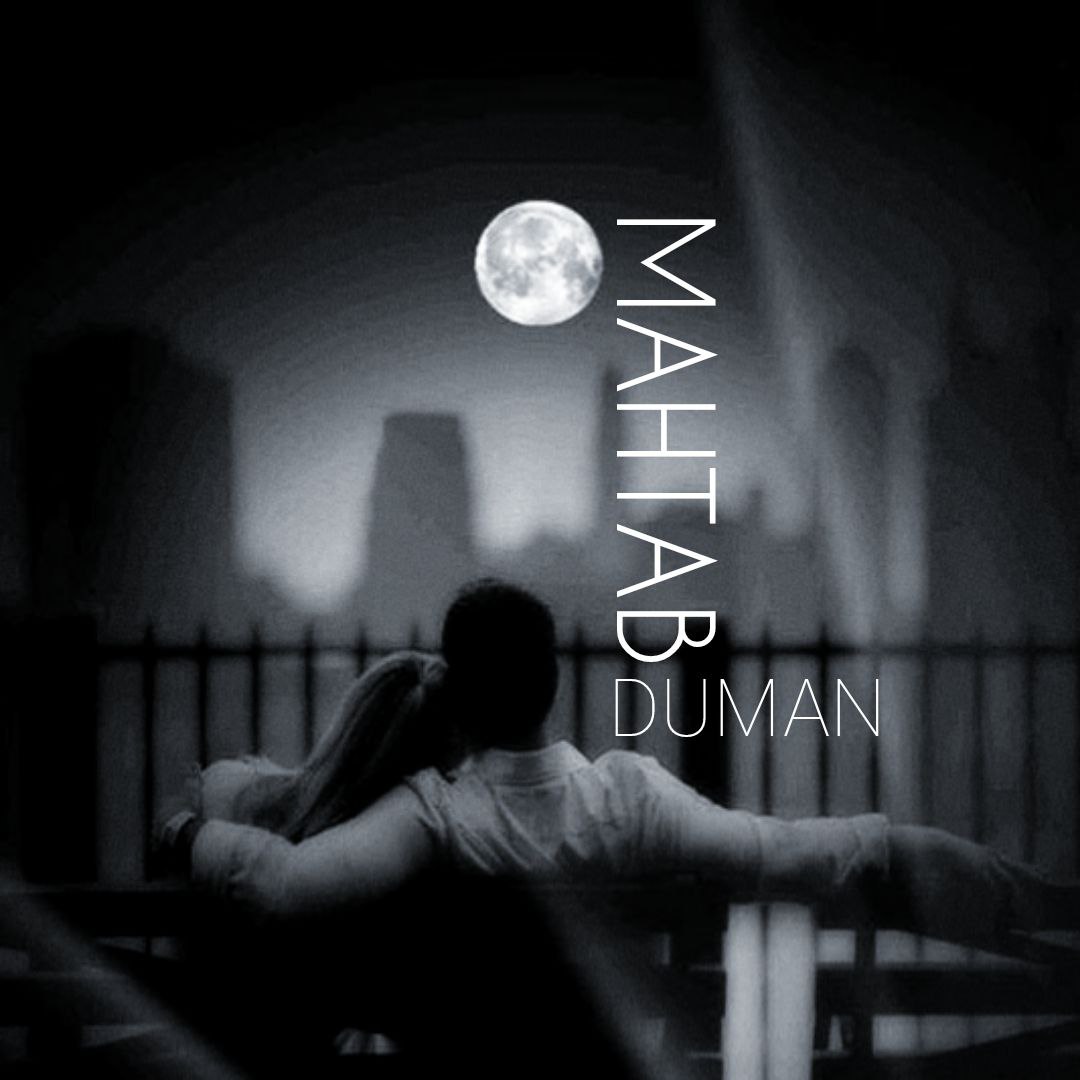 دانلود آهنگ جدید مهتاب از دومان