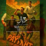 دانلود آهنگ جدید 3 ریال پایتخت از ابی خوش گفتار