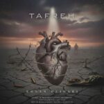 دانلود آهنگ جدید طفره از احسان حیدری