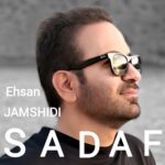 دانلود آهنگ جدید صدف از احسان جمشیدی