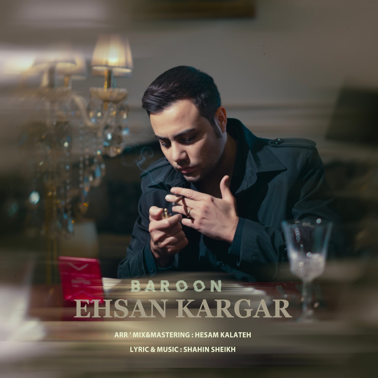 دانلود آهنگ جدید احسان کارگر به نام بارون