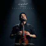 دانلود آهنگ جدید چی میشه گفت از احسان نی زن