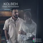 دانلود آهنگ جدید کلبه از احسان رمضان پور