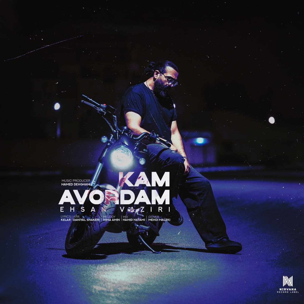 دانلود آهنگ جدید کم آوردم از احسان وزیری