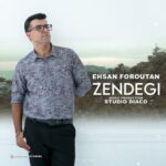 دانلود آهنگ جدید زندگی از احسان فروتن