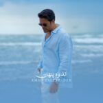 دانلود آهنگ جدید اندوه پنهان از عماد طالب زاده