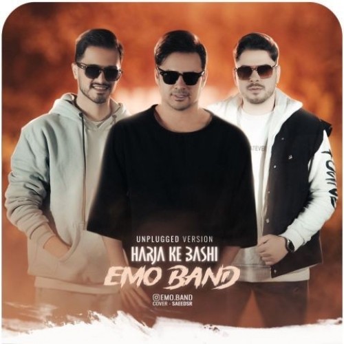 دانلود آهنگ جدید هر جا که باشی از امو بند