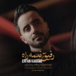 دانلود آهنگ جدید رفیق نیمه راه از عرفان کرمی