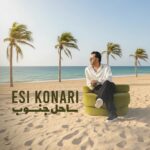 دانلود آهنگ جدید ساحل جنوب از اسی کناری