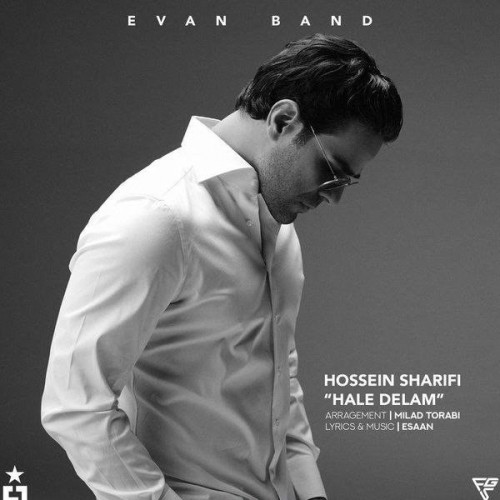 دانلود آهنگ جدید حال دلم از ایوان بند