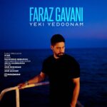 دانلود آهنگ جدید یکی یه دونم از فراز گوانی