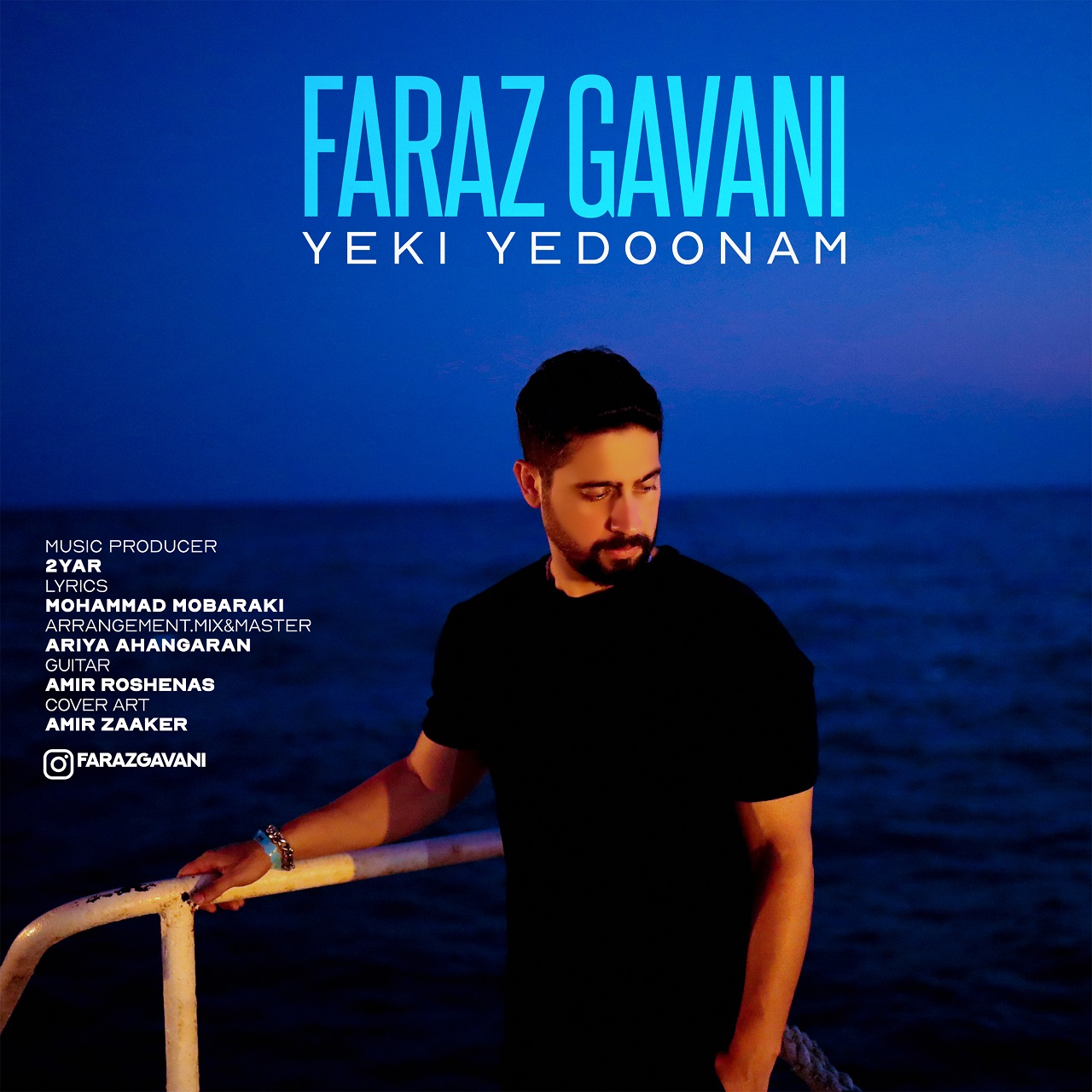 دانلود آهنگ جدید یکی یه دونم از فراز گوانی