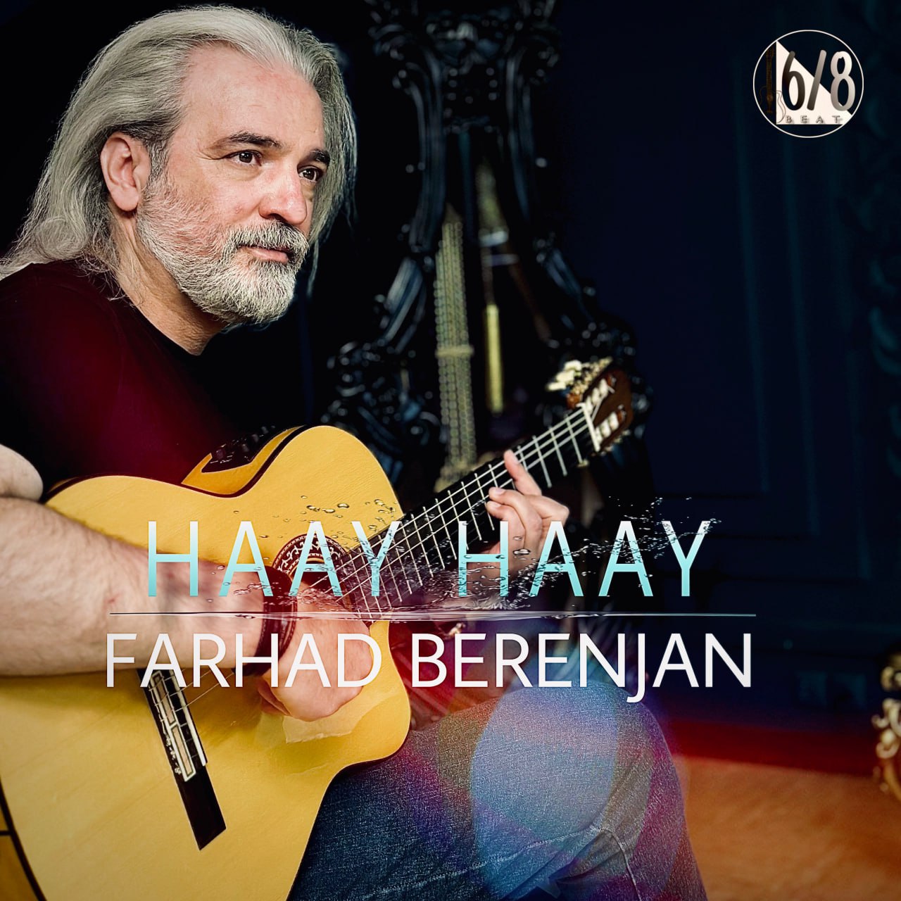 دانلود آهنگ جدید فرهاد برنجان به نام های های