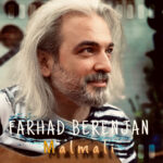 دانلود آهنگ جدید ململی از فرهاد برنجان