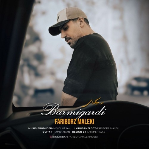 دانلود آهنگ جدید برمیگردی از فریبرز ملکی
