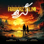 دانلود آهنگ جدید گره از فريبرز سليمى