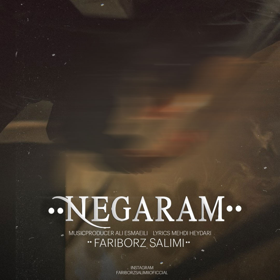 دانلود آهنگ جدید نگارم از فریبرز سلیمی