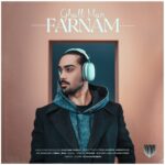 دانلود آهنگ جدید قلب من از فرنام