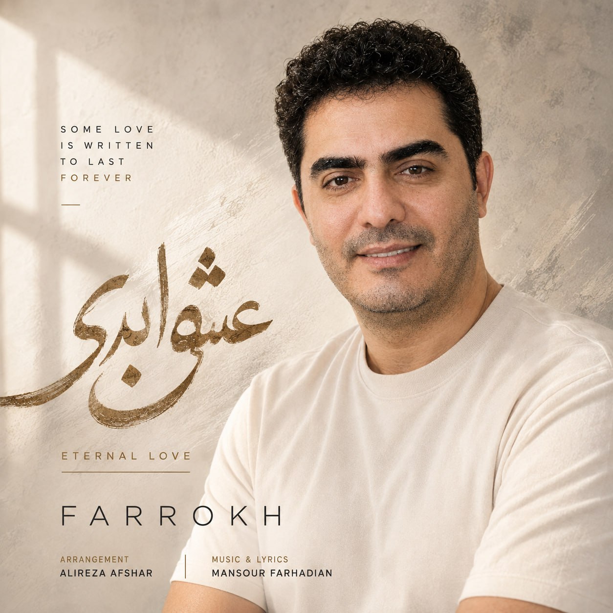دانلود آهنگ جدید فرخ به نام عشق ابدی
