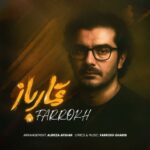 دانلود آهنگ جدید قمار باز از فرخ