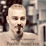 دانلود آهنگ جدید بمون تا بمونم از فرشید حمید ایران