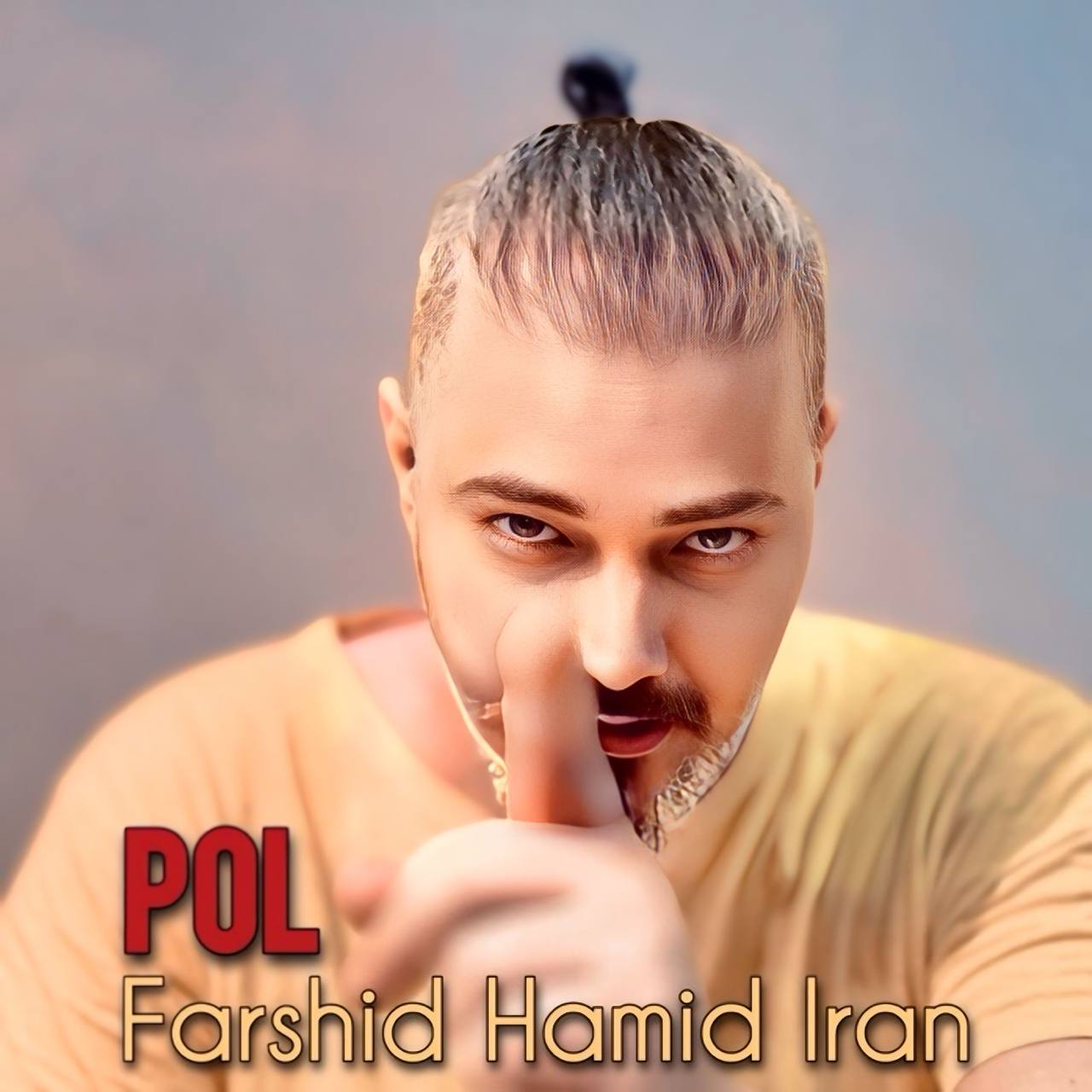 دانلود آهنگ جدید پل از فرشید حمید ایران