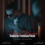 دانلود آهنگ جدید همین خوبه فری استایل از فرزا فروتن