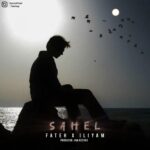 دانلود آهنگ جدید ساحل از فاتح و ایلیام