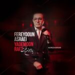 دانلود آهنگ جدید یادمون رفت از فریدون آسرایی