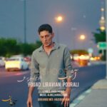 دانلود آهنگ جدید آشوب از فواد لیراویان پورعلی