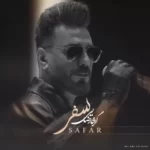 دانلود آهنگ جدید سفر از گرشا رضایی