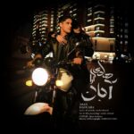 دانلود آهنگ جدید آبان از هادی آرا