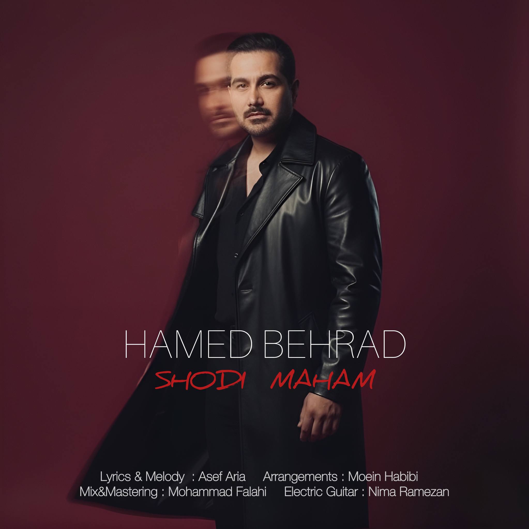 دانلود آهنگ جدید شدی ماهم از حامد بهراد