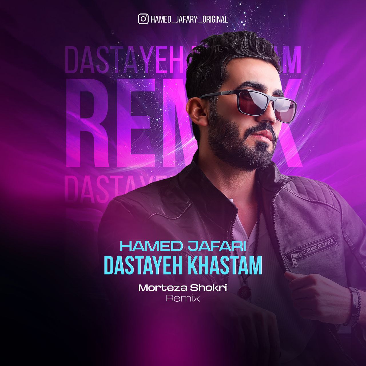 دانلود آهنگ جدید دستای خستم از حامد جعفری