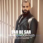 دانلود آهنگ جدید سر به سر از حامد نوروزی