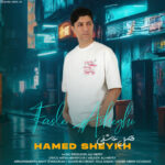 دانلود آهنگ جدید فصل عاشقی از حامد شیخ