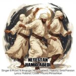 دانلود آهنگ جدید نیستان از حمید عابدی