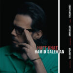 دانلود آهنگ جدید هفت خط از حمید صالحیان