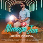 دانلود آهنگ جدید نیمه ی جان از حمیدرضا فرزین