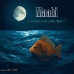 دانلود آهنگ جدید ماهی از حمیدرضا قربانی
