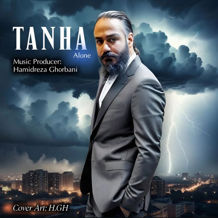 دانلود آهنگ جدید تنها از حمیدرضا قربانی