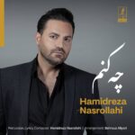 دانلود آهنگ جدید چه کنم از حمیدرضا نصرالهی