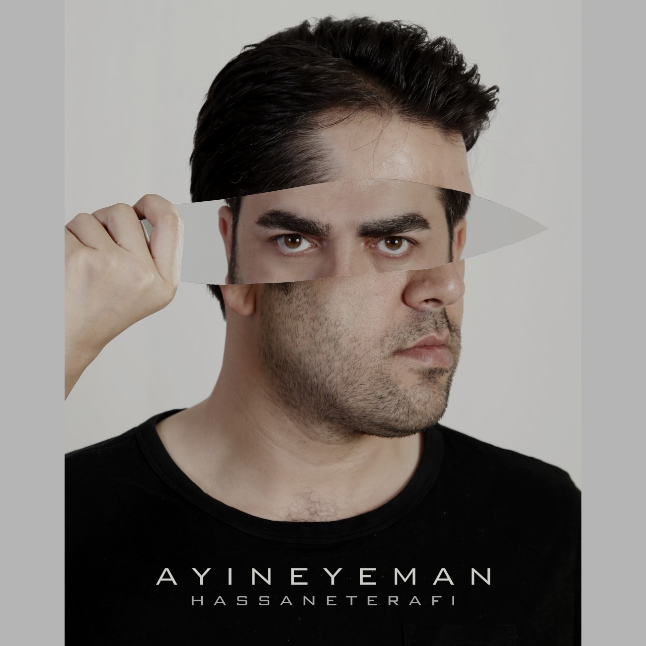 دانلود آهنگ جدید آئینه ی من از حسن اعترافی