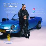 دانلود آهنگ جدید چشمات از حسن صحرایی