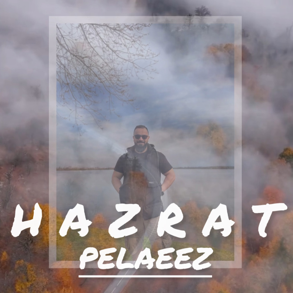 دانلود آهنگ جدید پلاییز از حضرت