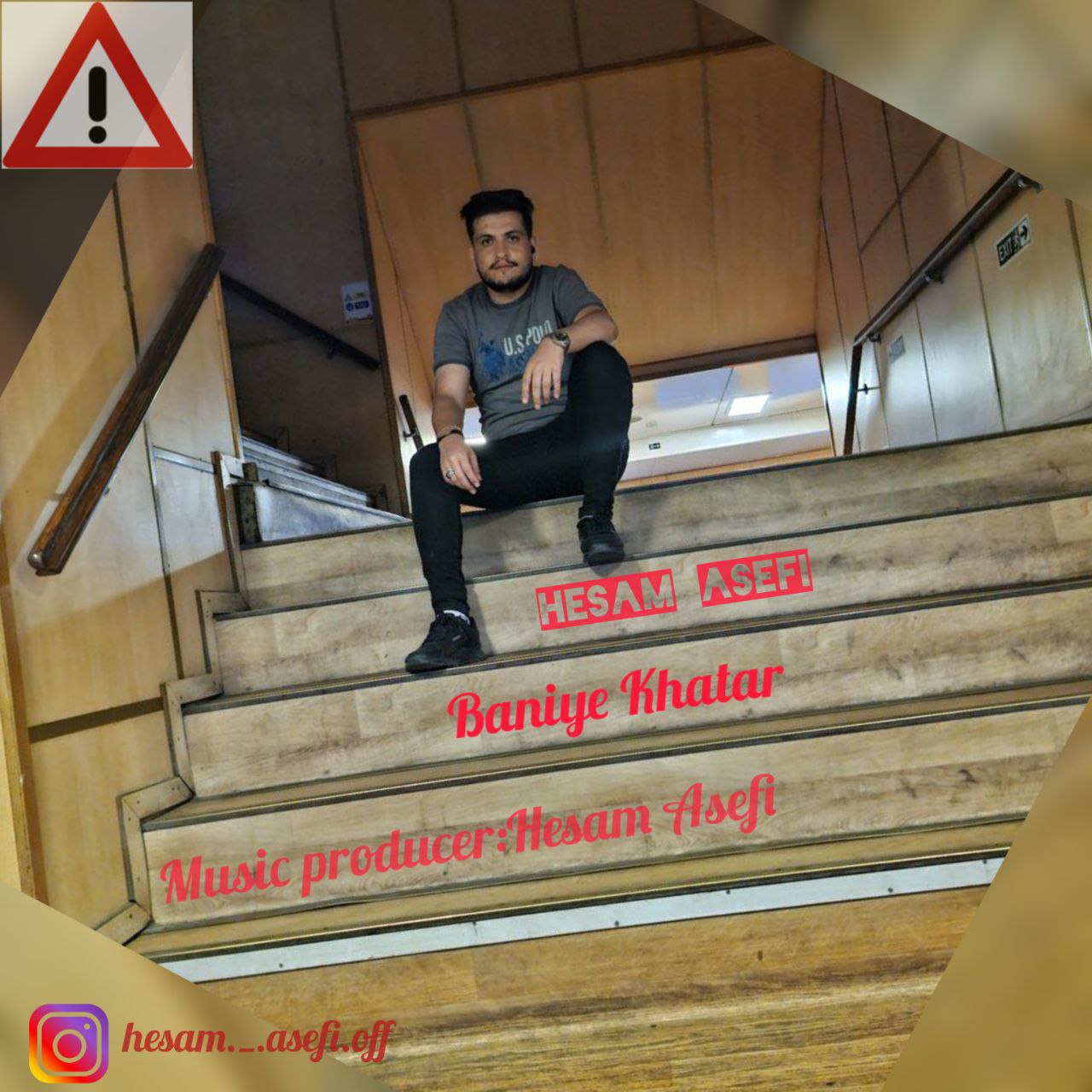 دانلود آهنگ جدید بانی خطر از حسام آصفی