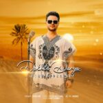 دانلود آهنگ جدید دخت دریا از حسام مقدم