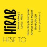 دانلود آهنگ جدید حس تو از هیراب عمار کلبادی