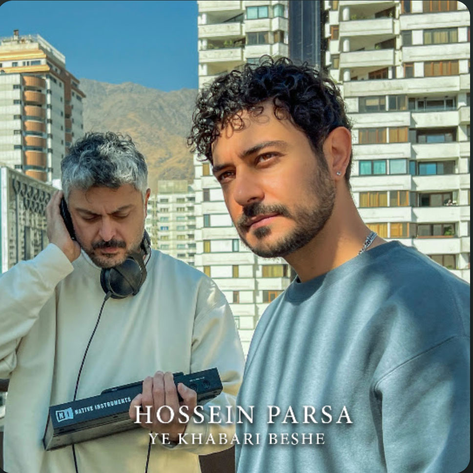 دانلود آهنگ جدید یه خبری بشه از حسین پارسا